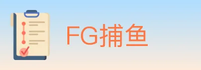 FG捕鱼 logo